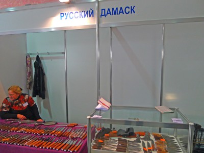 P1040930.JPG