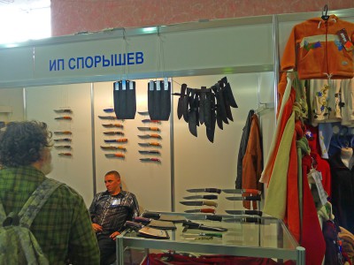 P1040931.JPG