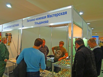 P1040942.JPG