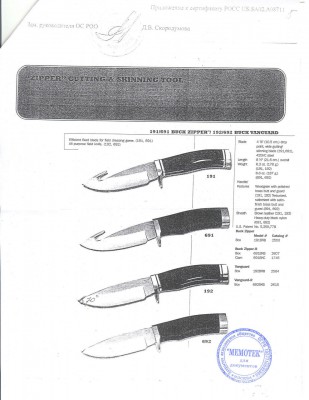 3770630.jpg