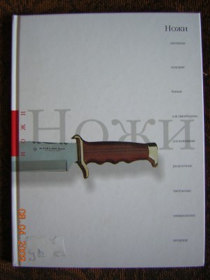 DSCN0834.JPG