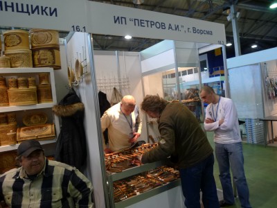 P1000532.JPG