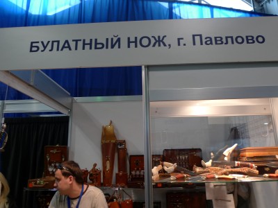 P1000585.JPG