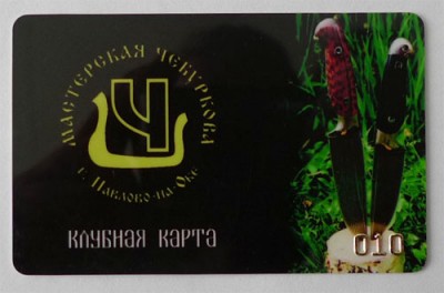 P1000659.JPG