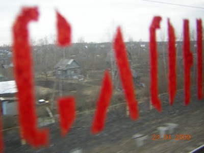 DSCN1065.JPG