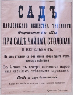 _SAS9921.jpg