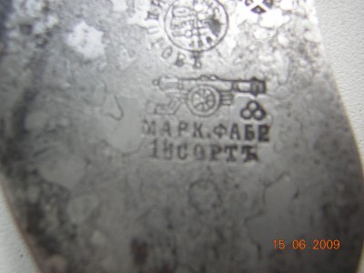 DSCN1413.JPG